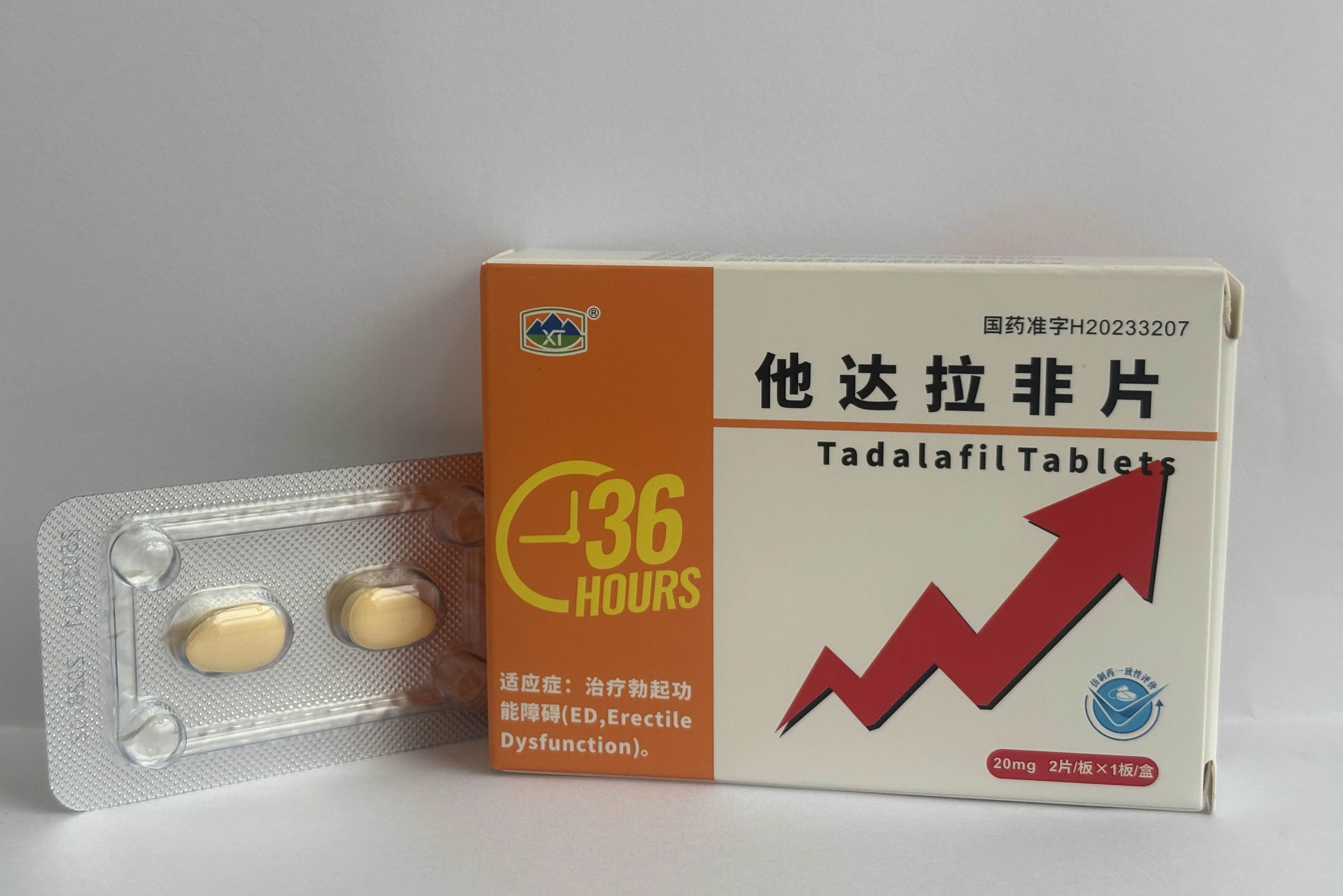 他達拉非片